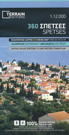 Wandelkaart 360 Spetses | Terrain maps