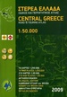 Wegenatlas Central Greece - Centraal Griekenland | Anavasi